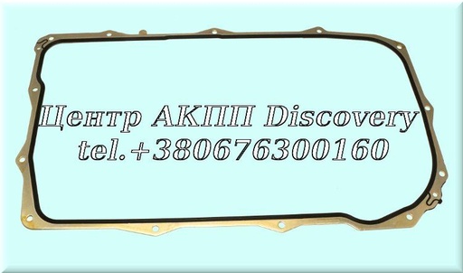 [0501332128] Gasket Oil Pan 8HP75 (ZF)