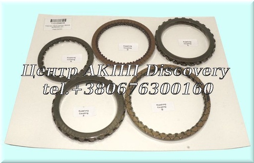 [D35752KA] Комплект фрикційних дисків 8HP50/50X (ZF)