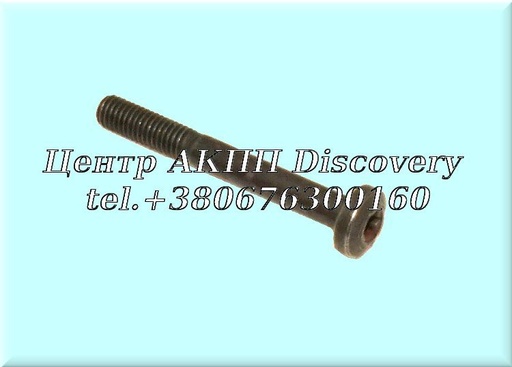[0736101171] Bolt Support Stator 5HP18, 5HP24, 6HP32 (ZF)