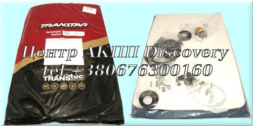 [837002] Комплект Ущільнень CVT BC5A, BRGA, MCKA (Transtar)