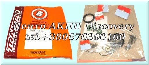 [339002A] Комплект Ущільнень DQ500/0BH (Transtar)