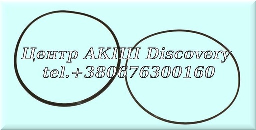 [85335K] O-ring Kit Clutch "C" 9HP48/948TE (Transtec)