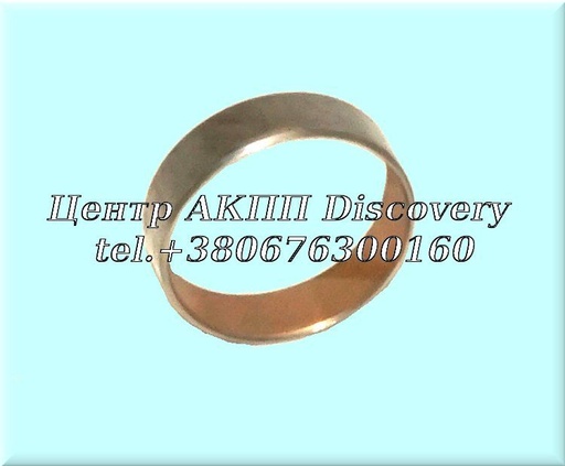 [92052] Bushing Hub Overdrive Clutch A604 (89-95) (Transtar)