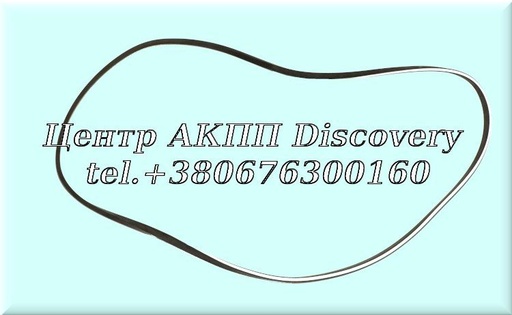 [48311A] O-Ring Oil Pump 4F27E Ford (Transtar)