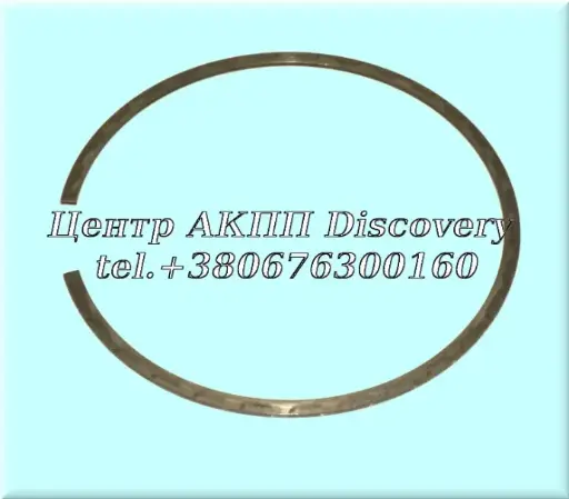 [US79861AA] Стопорне Кільце Пакет "E" 4HP14 (Б/В)