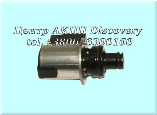 [823428] Електромагнітний Клапан Повного Приводу  TR580, TR690 (Transtar)