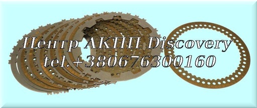 [D112114] Friction & Steel Kit Low Reverse Clutch A8LF1/2 (OEM)