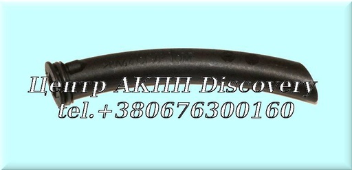 [0AW301685B] Oil Pipe 0AW (OEM) 