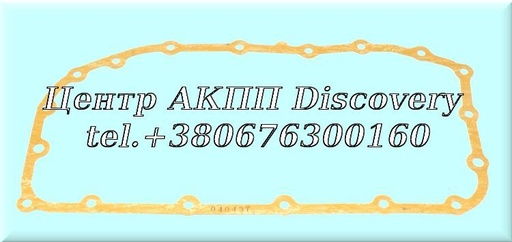 [21814RPS000] Gasket Oil Pan CVT MHTA, SZCA (Civic Hybrid) (OEM)