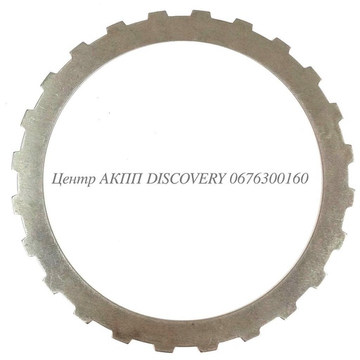 [1060372002] STEEL PLATE CLUTCH B/Reverse 5HP19 (ZF)