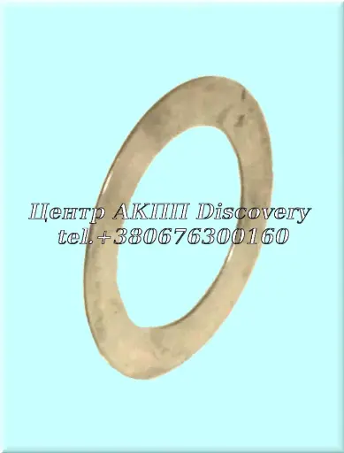 [US75250] Шайба Регулювальна Планетарного Редуктора 095/ 096/ 097/ 098/ 01M/ 01N (Б/В)