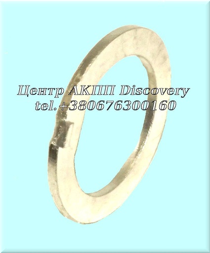 [12236A] Washer Forward Drum (Transtar)