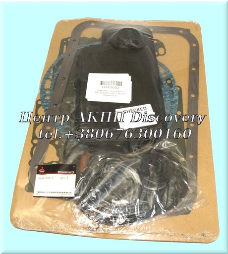 [D142002] Комплект Ущільнень R4/V54/R5/V5A51 99-UP (Оригінал)