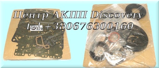 [D49002] Комплект Ущільнень 450-43LE 98-UP (OEM)