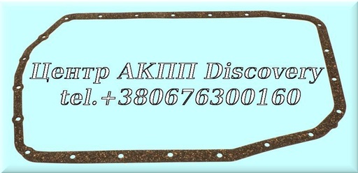 [129300] GASKET PAN 5HP19 BMW (Transtar)