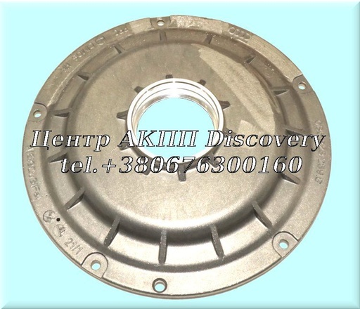 [0B5323259G] Передня Кришка DSG 0B5