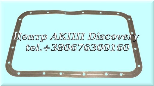 [D142300] Прокладка Піддону АКПП R4/R5A51 99-UP (Оригінал)