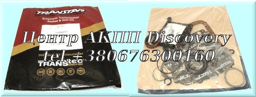 [26002C] Overhaul Kit  Ford C4 1970-81 (Transtar)