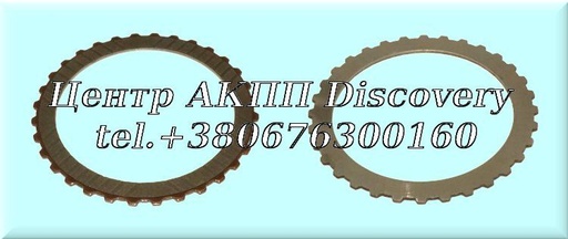 [D48126] Friction Direct Clutch (One Side) 4F27E/FNR5 (OEM)