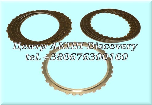 [D102106CK] Комплект Дисків Зчеплення Пакет 3-5/ Reverse A6MF2 (Оригінал)