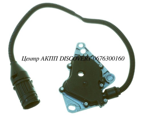 [0501319142] NEUTRAL SWITCH 5HP24 BMW (ZF)