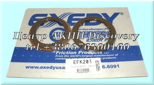 [67752CA*] FRICTION KIT A130/131 (Exedy)