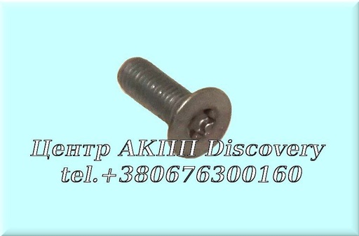 [0736401054] Bolt clutch F 5HP24 (ZF)