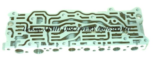 [1055327121] VALVE HOUSING 5HP30 (ZF)