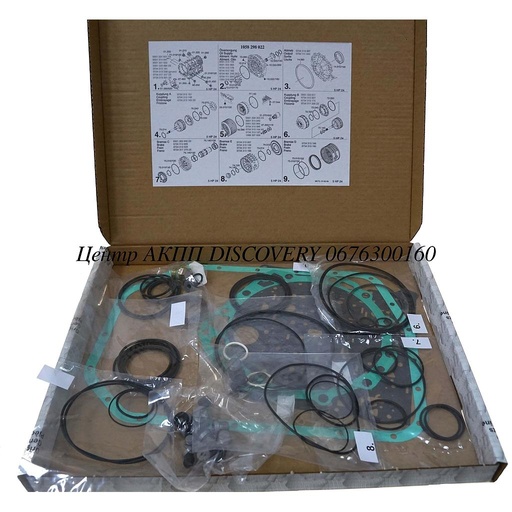 [D139002] Overhaul Kit 5HP24 BMW (ZF)