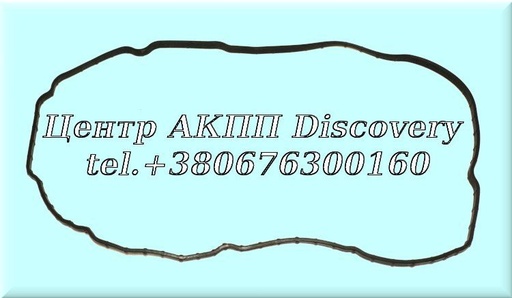 [144301B] Gasket, Oil Pan 6F15, 6F35 (Ford) (Transtar)