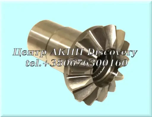 [339718] Differential Spider Gear DSG 0BH, 0BT (Autoline)