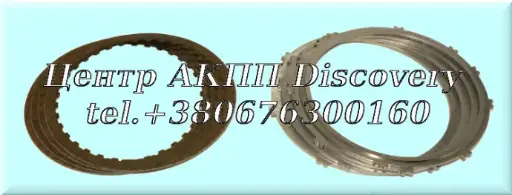 [D102104CDK] Комплект Дисків Зчеплення Пакет '2-6' A6MF1/2 (Оригінал)