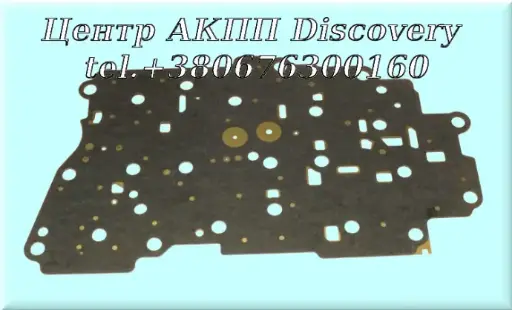 [24267597] Пластина Гідравлічного Блоку АКПП 6T40E (Оригінал)