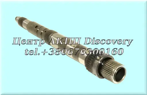 [D85671] Input Shaft 9HP48 (ZF)