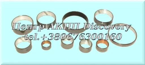 [134030] BUSHING KIT 5L40/50E 99-UP (Transtar)