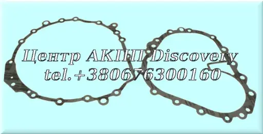 [35318K] Комплект Міжкорпусних Прокладок 8HP55 (Автомаркет)