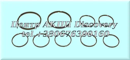 [35175A] Teflon Ring Kit 8HP55 (Automarket)