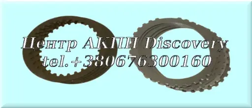 [D35108CK] Disk Set Clutch 'A' 8HP65, 8HP75 (ZF)