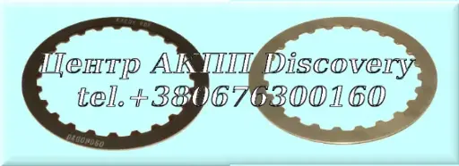 [J134102] FRICTION COAST 5L40E (Exedy)