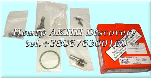 [T46165] SHIFT KIT 5R55W/N 00-UP (Transtar)