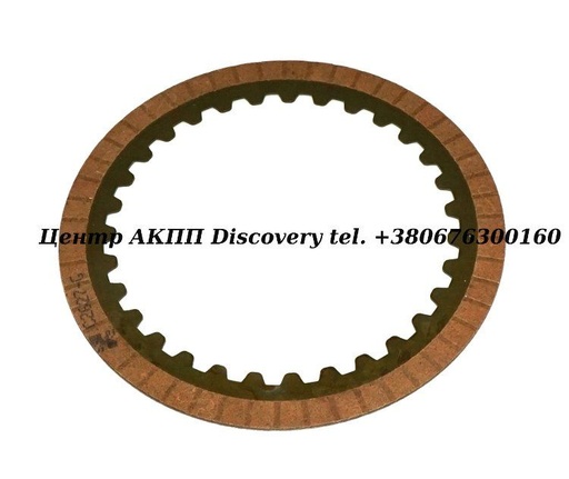 [132118] Фрикційний Диск Пакет Underdrive Low 62TE (Borg Warner)