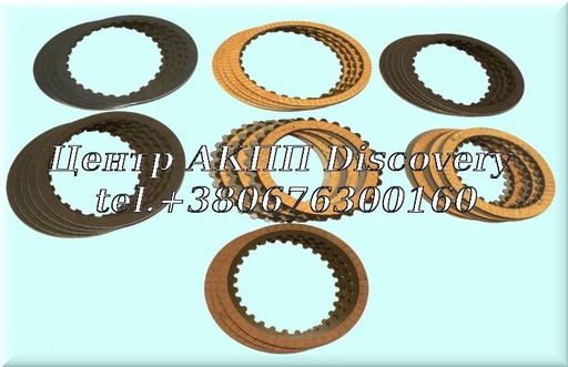 [132752] Комплект фрикційних дисків 62TE (Transtar)