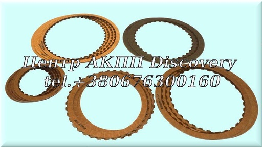 [124752] Комплект фрикційних дисків 6F50/6T70 (Transtar)