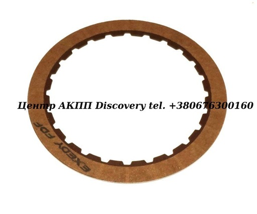 [J124100] Фрикційний Диск Пакет 4-5-6, 6F50, 6F55, 6T70/75, 8F57 (Exedy)