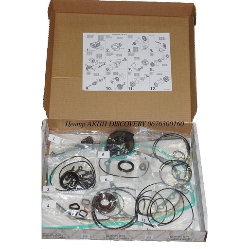 [1071298010] Комплект Ущільнень 6HP19 Audi (ZF)