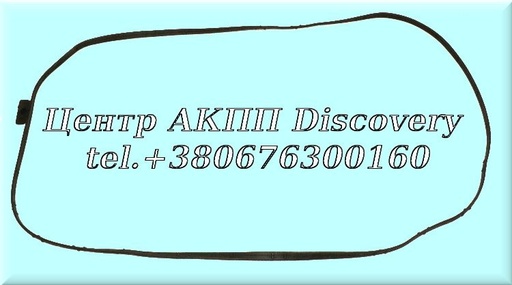 [0501323156] GASKET OIL PAN RUBER 6HP19/21 (ZF)