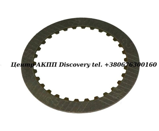 [D55100] FRICTION CLUTCH "E" 6HP19 (ZF)