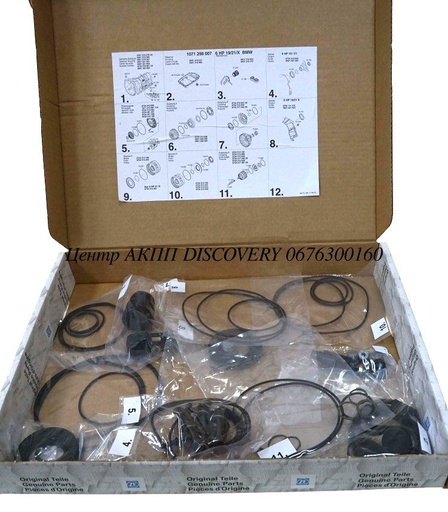 [D55002] Overhaul Kit 6HP19/6HP21 BMW (Autoline)