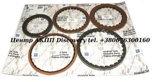 [D55752K] FRICTION KIT 6HP19, 6HP19A, 6HP19X (ZF)