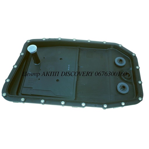 [D95765] Фільтр-піддон АКПП 6HP26/6HP28/6HP32 (Оригінал)